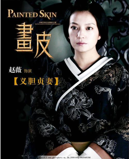 泽佩林大学硕士毕业证